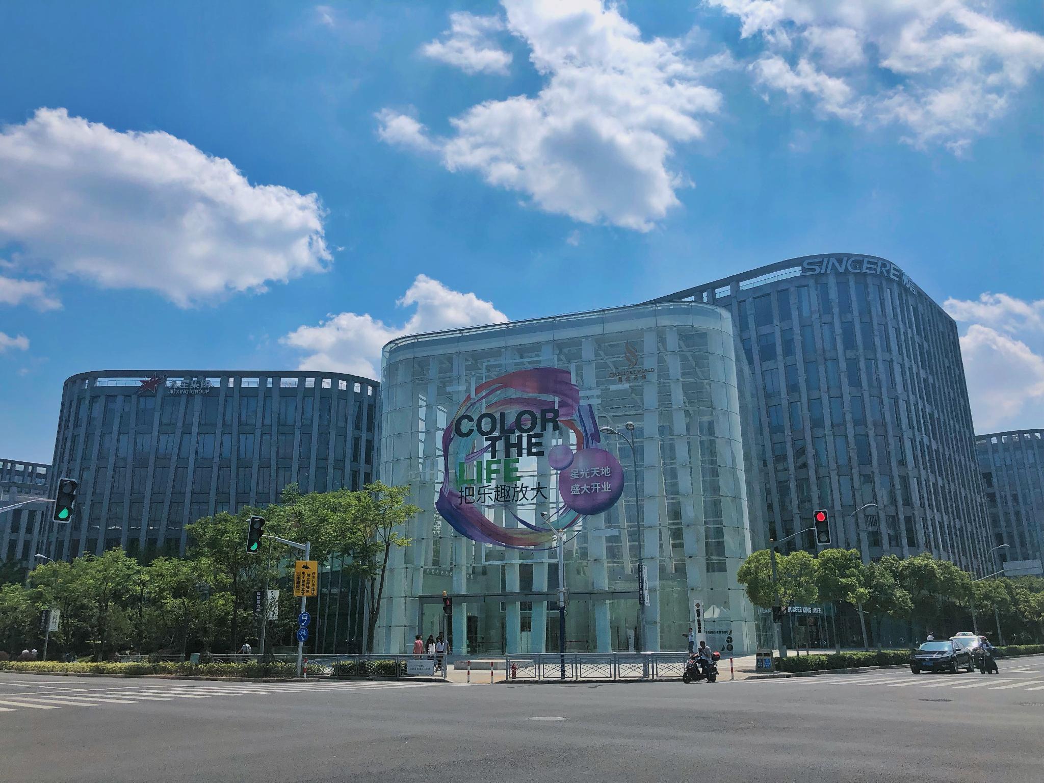 שנגחאי Sincere Residence Hongqiao מראה חיצוני תמונה